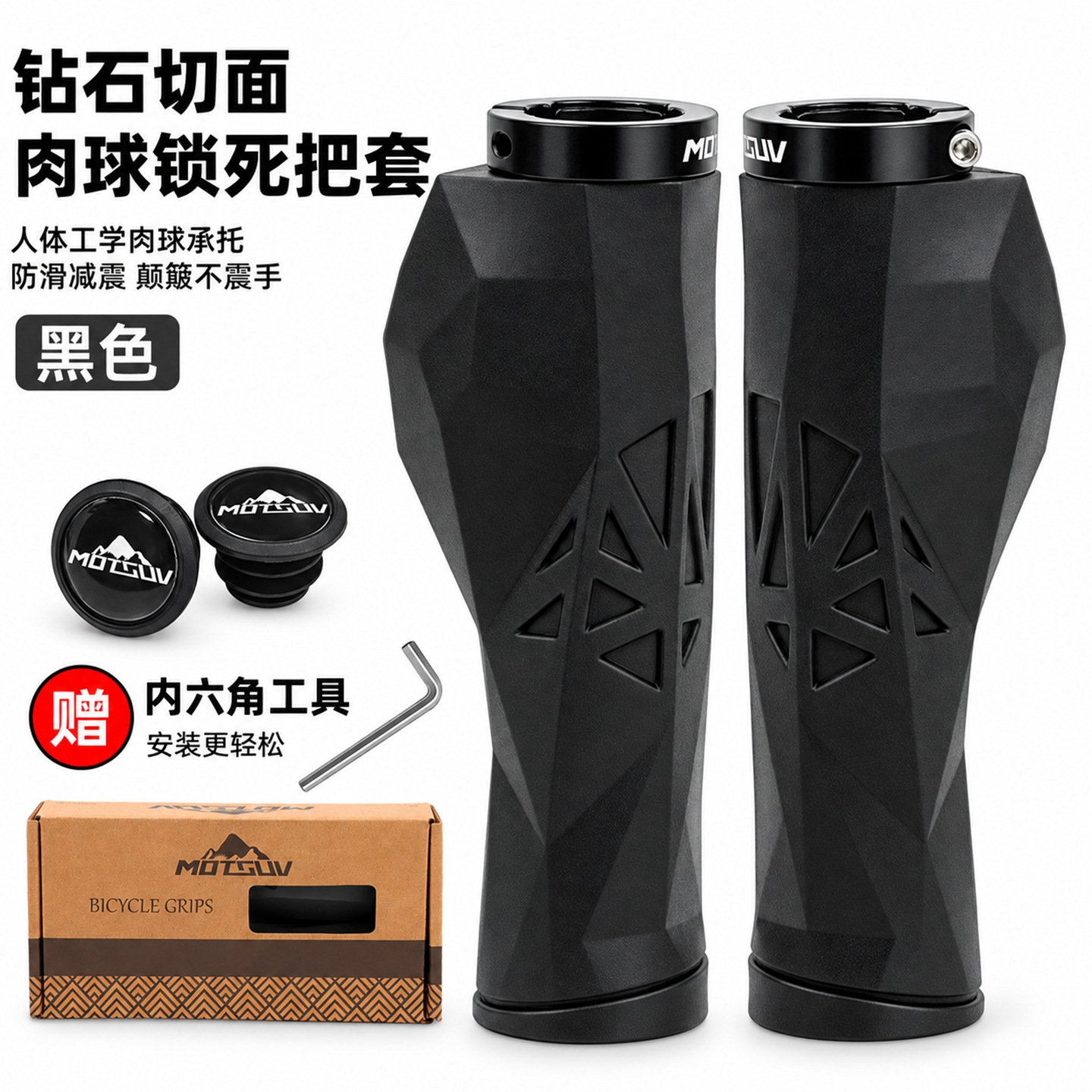 Mountain bike TPE handle cover - Commuter Bike Lock ulasan dan harga