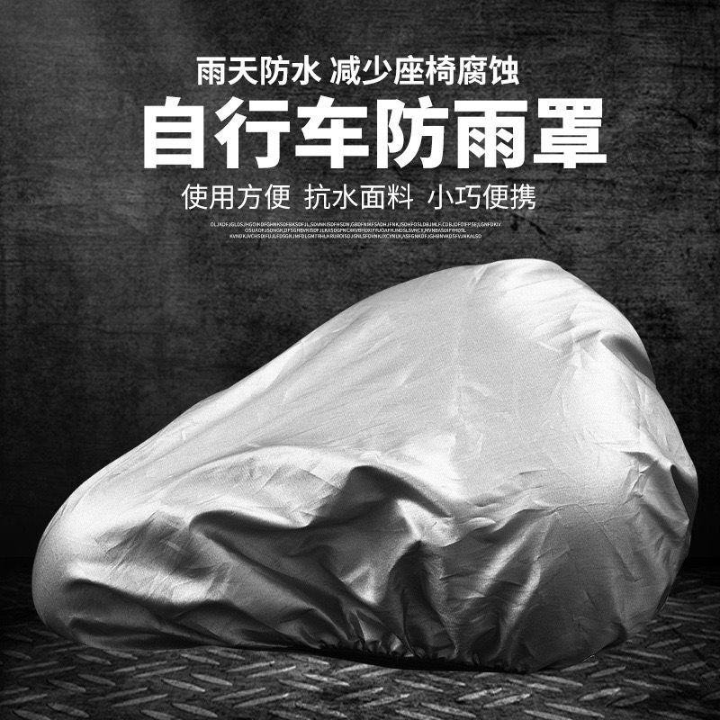 Bicycle Saddle Rain Cover for  - Commuting By Bike ulasan dan harga