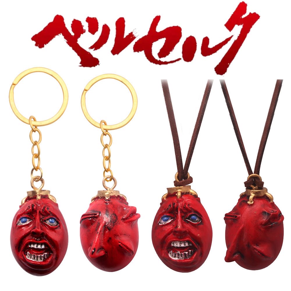 Anime Berserk Sword Keychain B - Chain Lock Combination ulasan dan harga